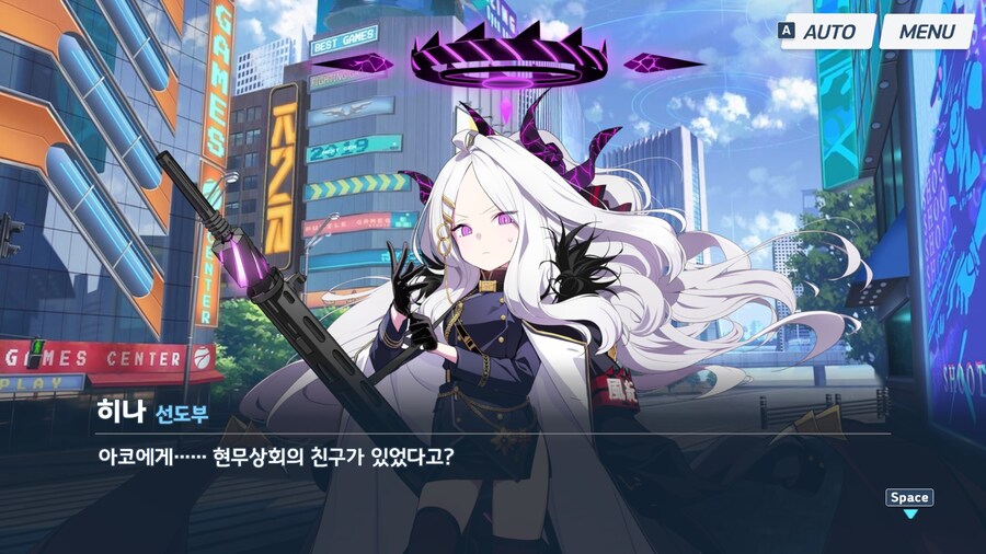 블루아카) 히나의 아코에 대한 믿음_3.jpg