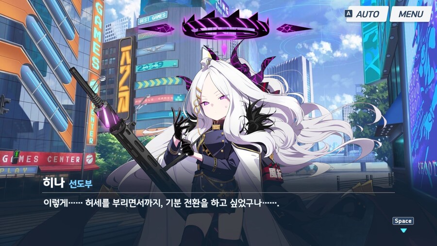 블루아카) 히나의 아코에 대한 믿음_6.jpg