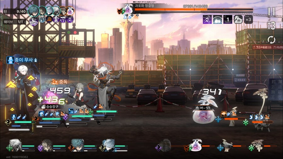 신월동행) 유게이 자주 쓰는 조합._1.png
