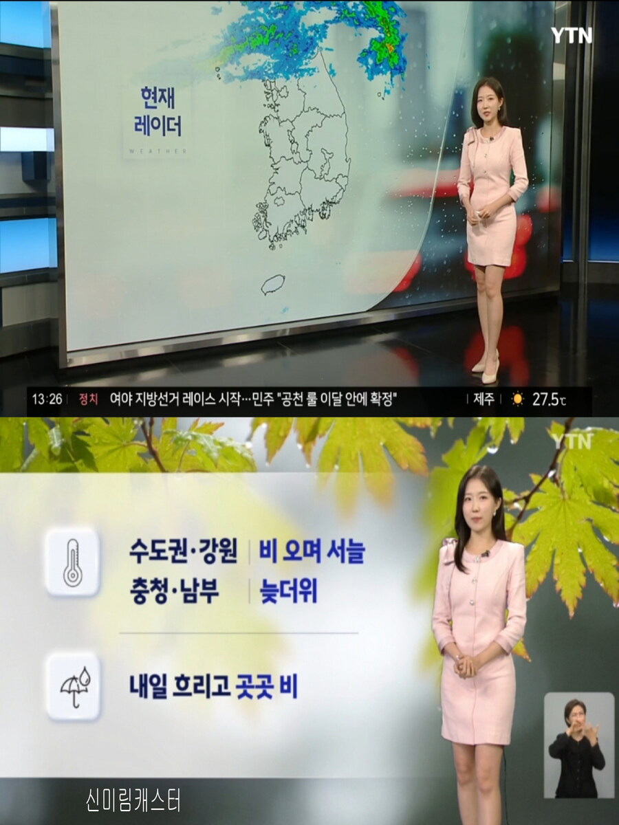 휴일, 흐리고 곳곳 비(짙은 안개, 다음주 초까지 비 계속)_2.jpg