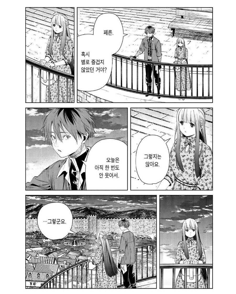 프리렌) 동인 이미지와 다르게 효은이는 정말 플라토닉함_5.jpg