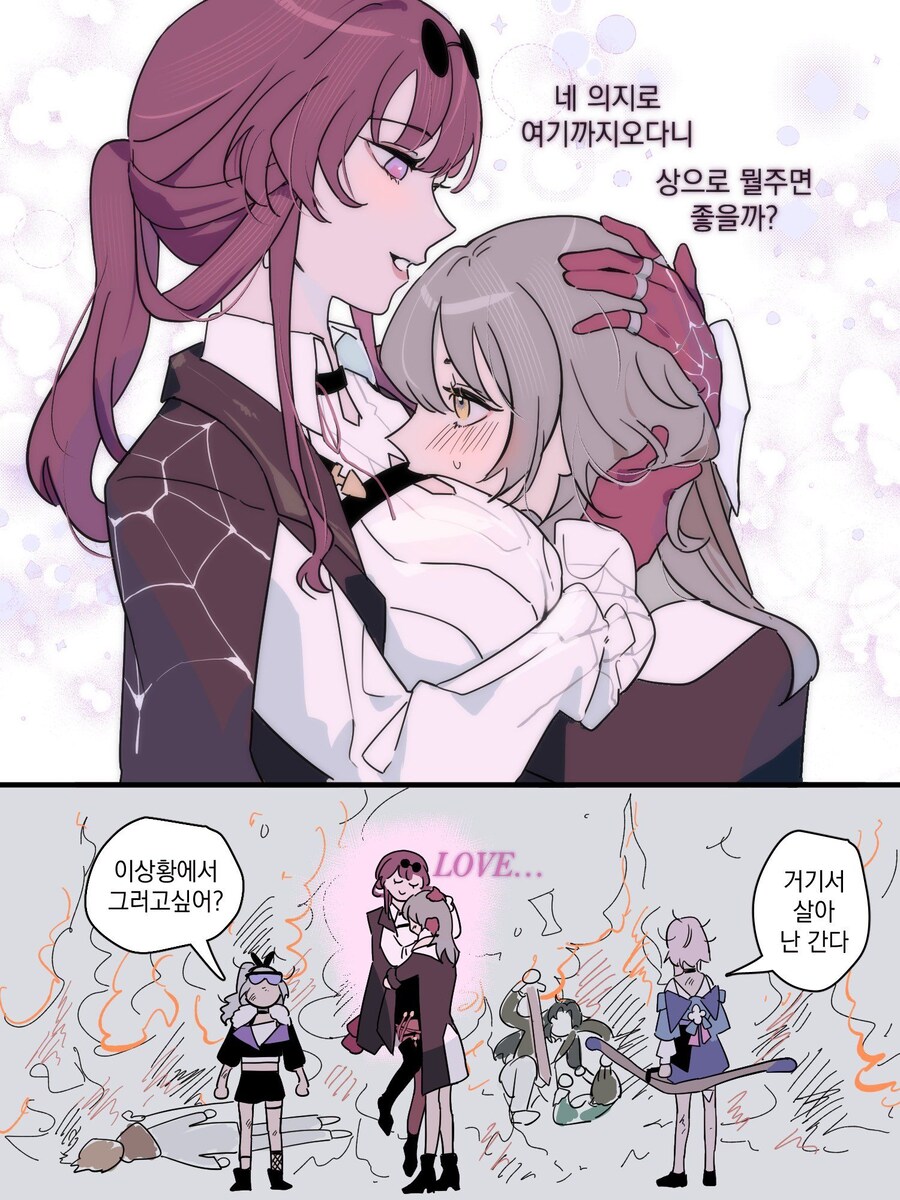백합)엄마(?)랑 보비는 만화_8.jpg