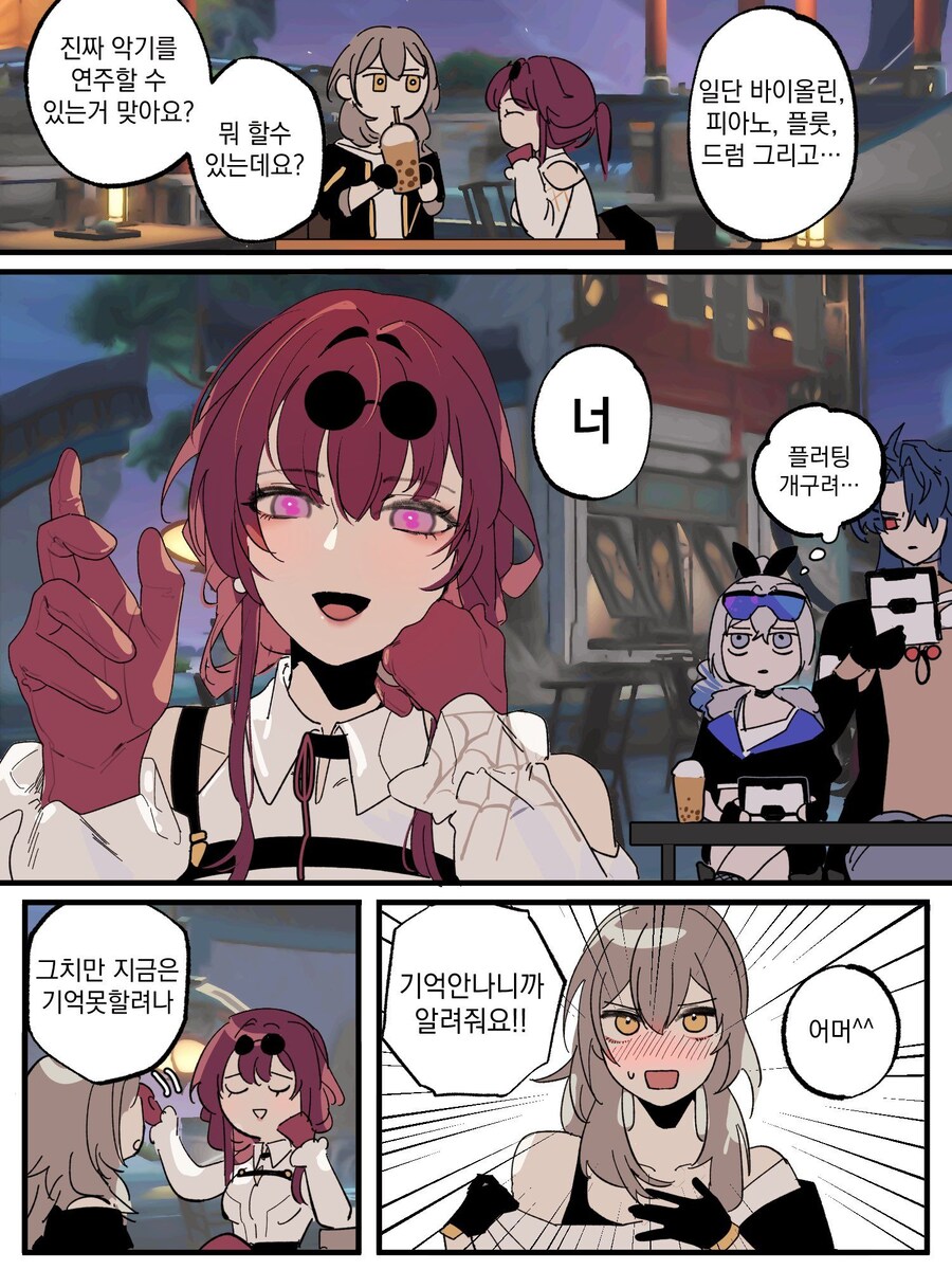 백합)엄마(?)랑 보비는 만화_17.jpg