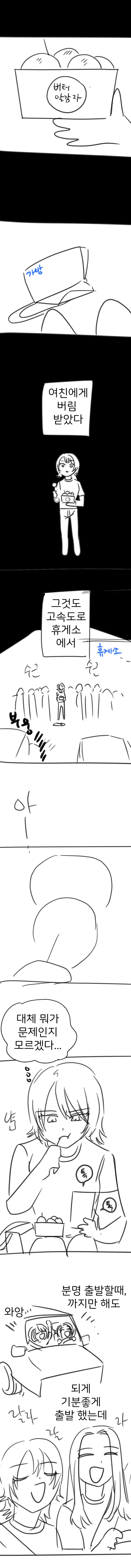 백합)우정!_1.jpg