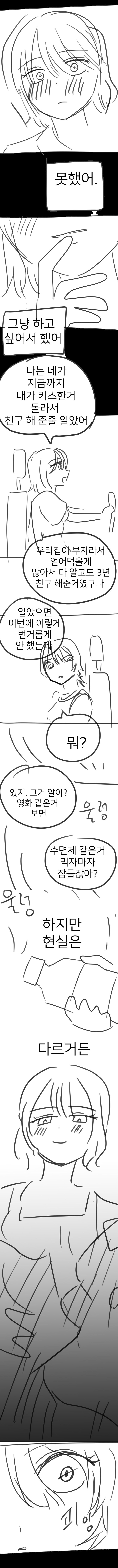 백합)우정!_12.jpg