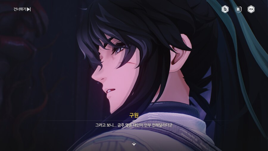 명조) 니가 돌아오길 기다리고 있다._1.png