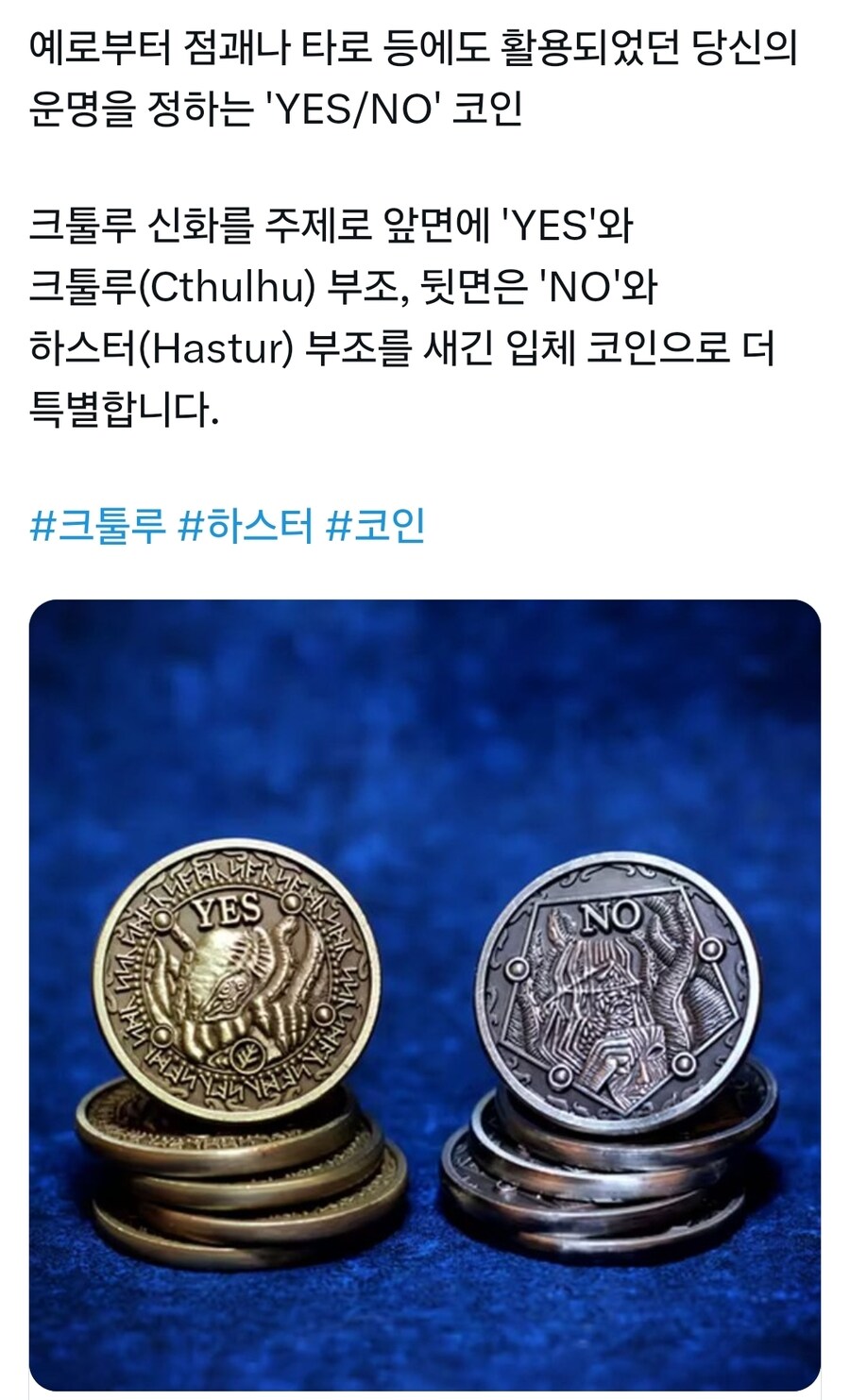 ???:당신의 운명을 신한테 맡겨보세요_1.jpg