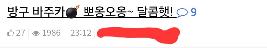 실수로 전술 ㅈ토피아 클릭햇을때_1.jpg