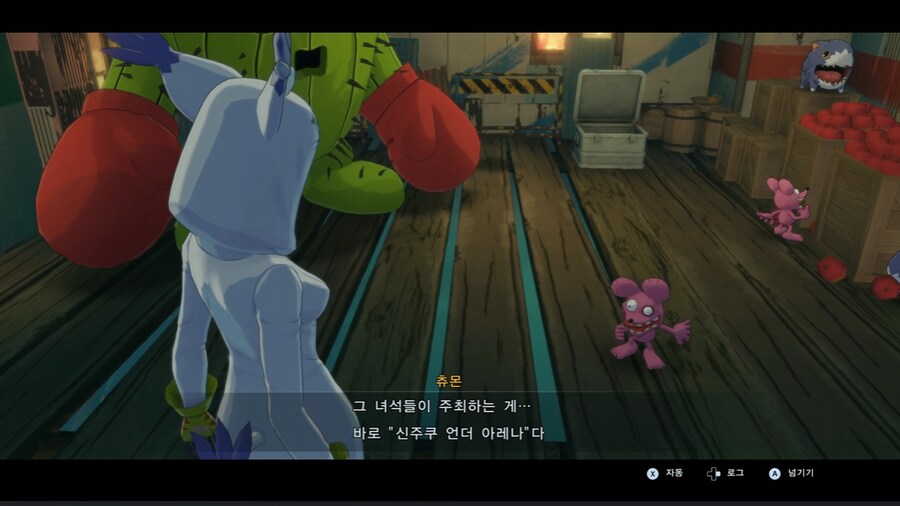 디지몬/스포) 디지몬 탐스 8년후 디지털월드 형제 스토리_33.png