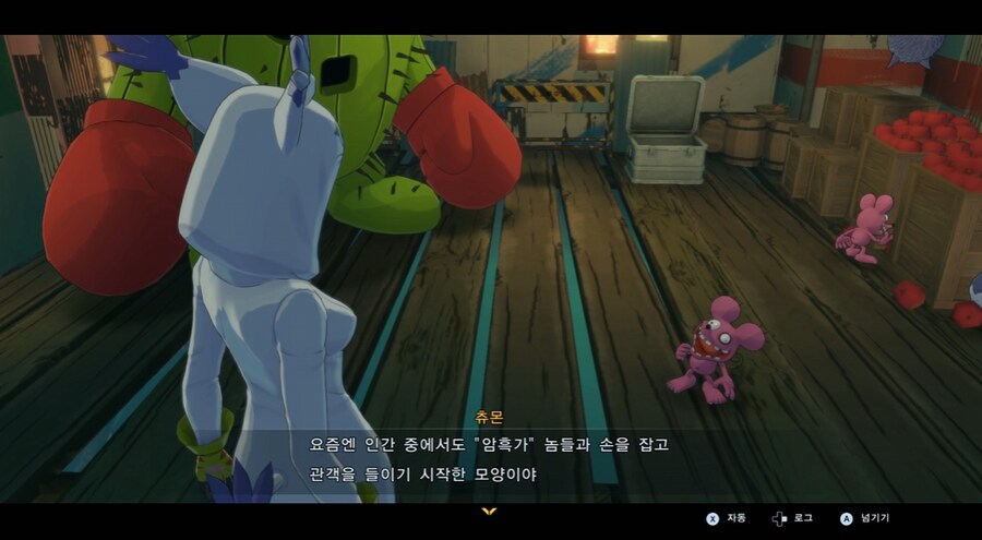 디지몬/스포) 디지몬 탐스 8년후 디지털월드 형제 스토리_35.png