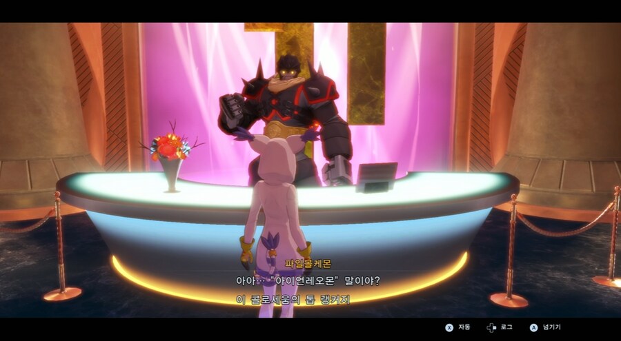 디지몬/스포) 디지몬 탐스 8년후 디지털월드 형제 스토리_48.png