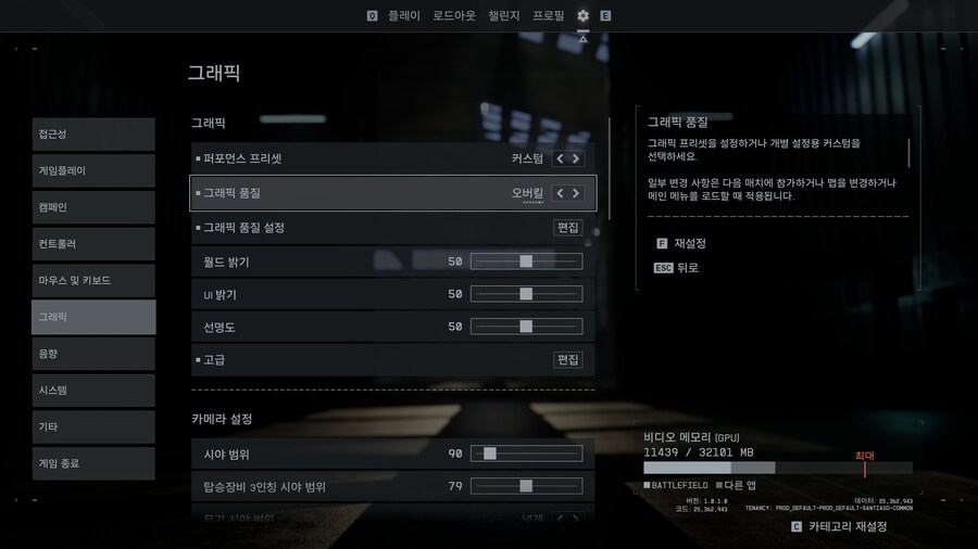 57인치 모니터 + RTX5090 프레임 및 플레이 느낌 +@_1.jpg