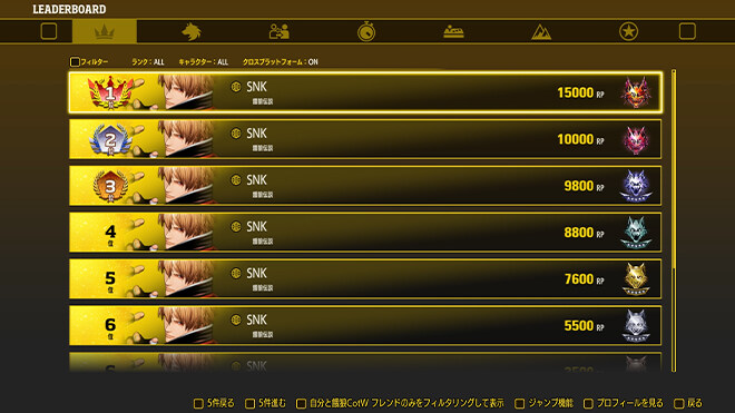아랑전설 CotW 버전 1.4.0 패치 노트_4.jpg