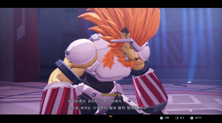 디지몬/스포) 디지몬 탐스 8년후 디지털월드 형제 스토리_68.png