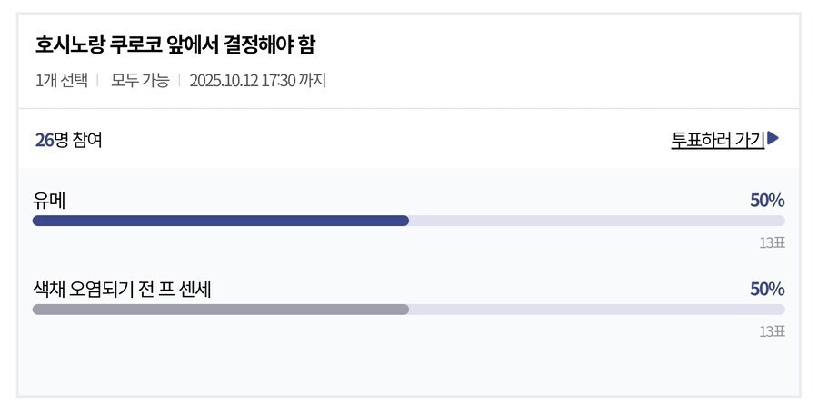 블루아카) 선생이면 100퍼 유메살리지_1.jpg