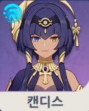 원신] 달 반응을 왜 새로 만들었까. 한번 생각해봄. (장문)_6.png