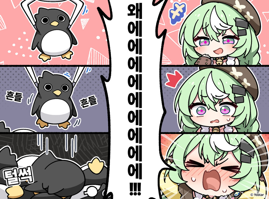 스텔라소라) (아마도)출시전 마지막 캐릭터 소개_1.jpg