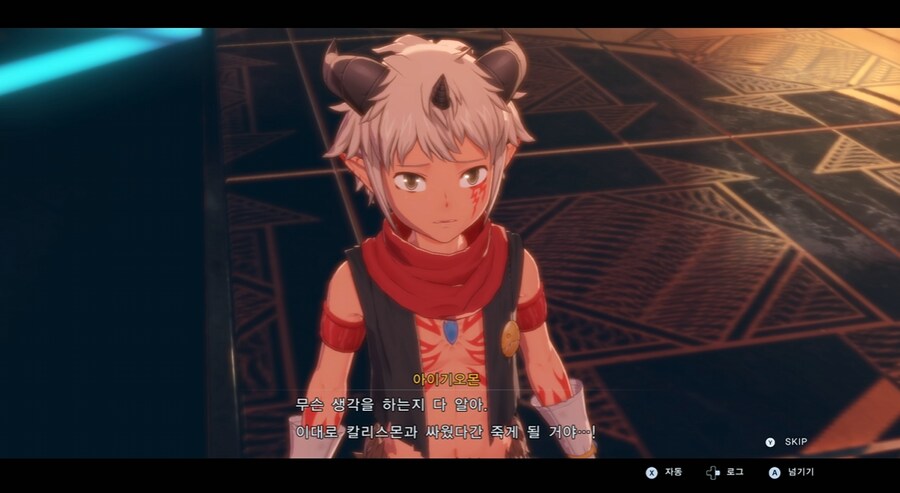 디지몬/스포) 디지몬 탐스 8년후 디지털월드 형제 스토리_109.png