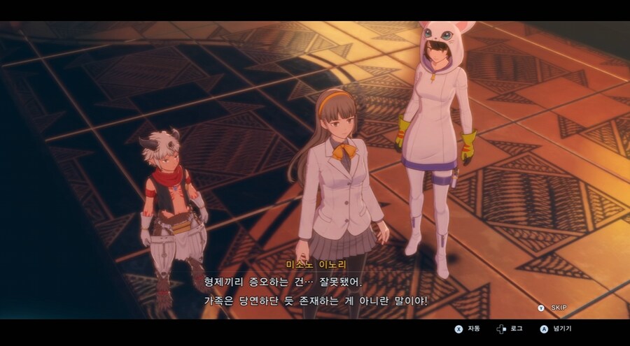 디지몬/스포) 디지몬 탐스 8년후 디지털월드 형제 스토리_112.png