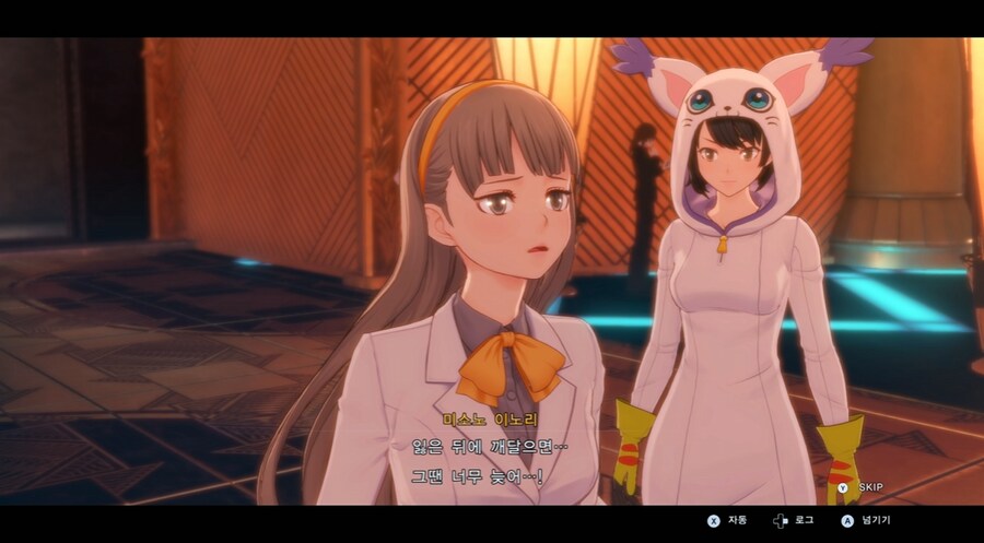 디지몬/스포) 디지몬 탐스 8년후 디지털월드 형제 스토리_115.png
