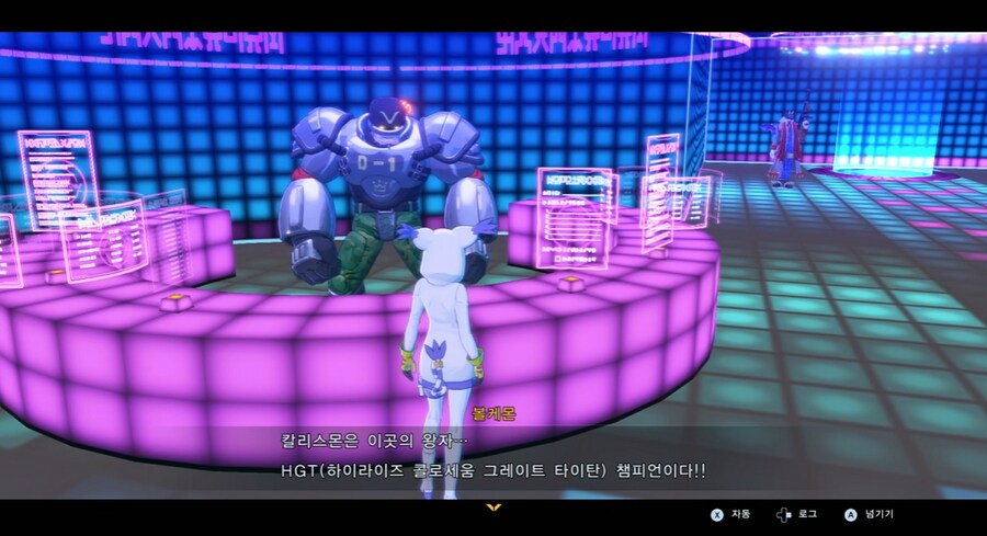 디지몬/스포) 디지몬 탐스 8년후 디지털월드 형제 스토리_128.png