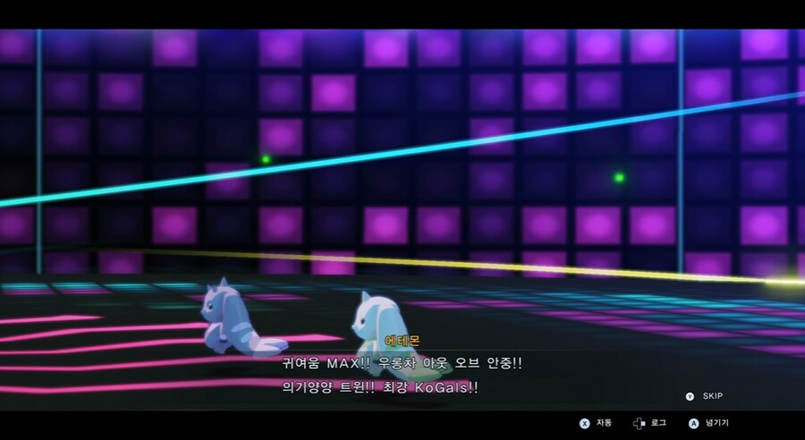 디지몬/스포) 디지몬 탐스 8년후 디지털월드 형제 스토리_136.png