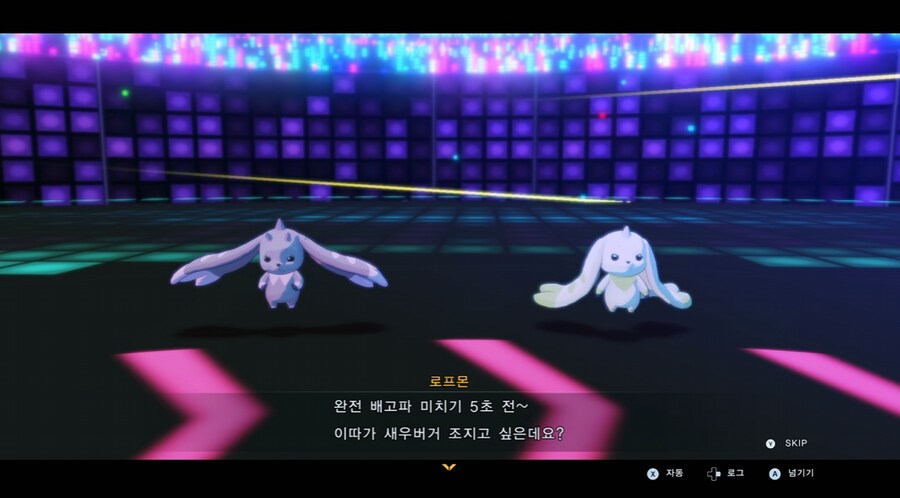 디지몬/스포) 디지몬 탐스 8년후 디지털월드 형제 스토리_137.png