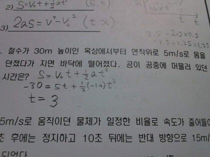 철수가 30m 높이인 옥상에서.jpg_1.jpg