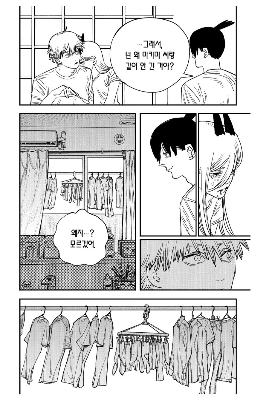 체인소맨) 아키 이때 웃는거 봐라_2.png