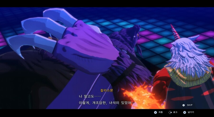 디지몬/스포) 디지몬 탐스 8년후 디지털월드 형제 스토리_164.png