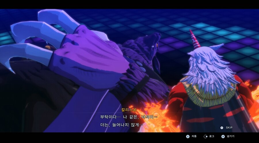 디지몬/스포) 디지몬 탐스 8년후 디지털월드 형제 스토리_165.png