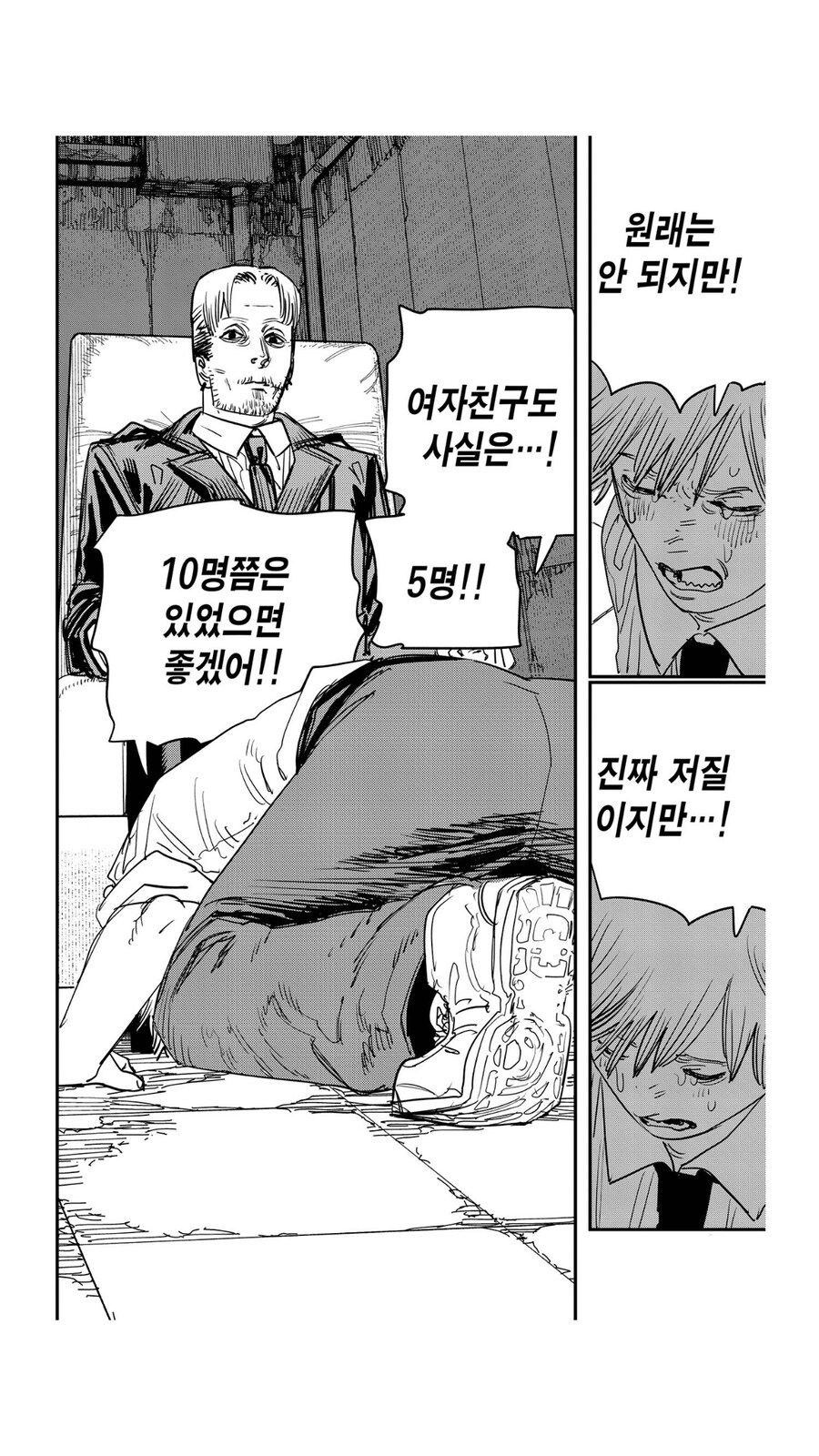 나도 스트레스가 성욕으로 치환되는건가_1.png