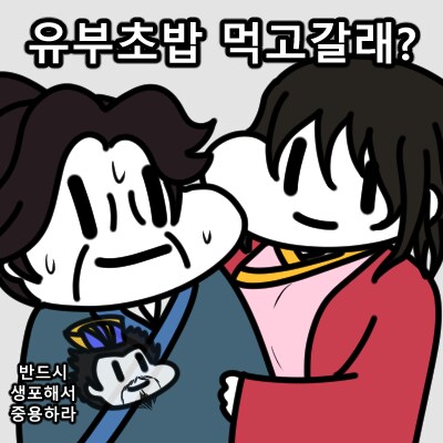 활협전) 9월 활협전 공식 2차 창작 이벤트 참가 후기_2.png
