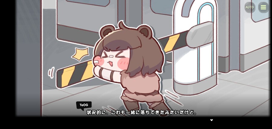 트릭컬) 글로볼 버그_1.jpg