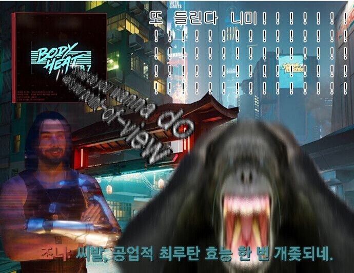체인소맨) 솔직히 레제편은 너무 눈물 짜내는 공업적 최루탄 수준이었슴 ㅋ_1.jpg