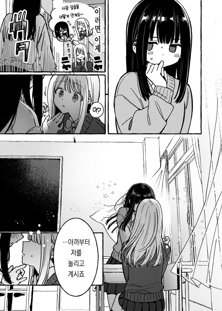 [북극파괴] 핸드크림 나눠주는 만화_3.jpg