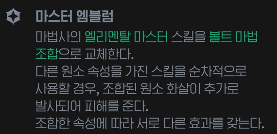 마비M) 마스터엠블렘 효과 제일 구린게 이 셋인가_3.png