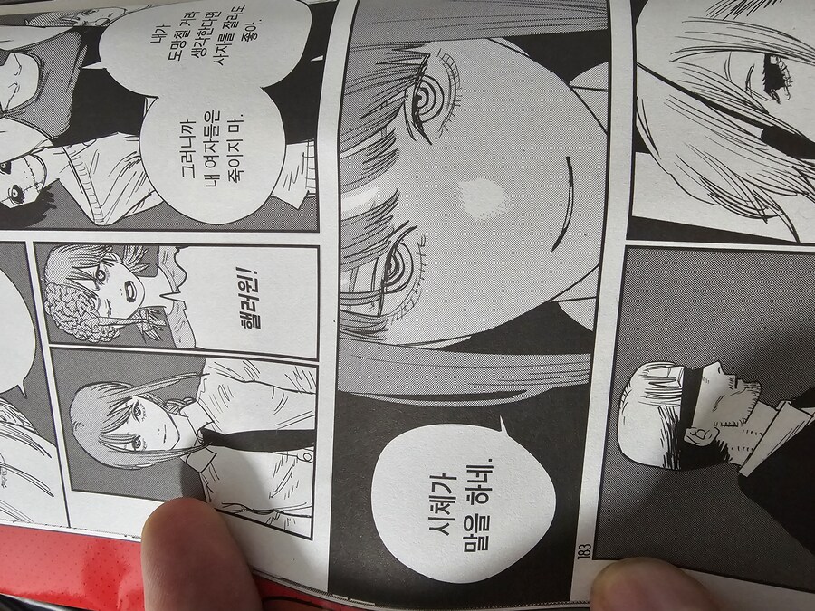 체인소맨에서 인터넷 밈 또 하나 찾아냄 ㅎㄷㄷㄷ_1.jpg