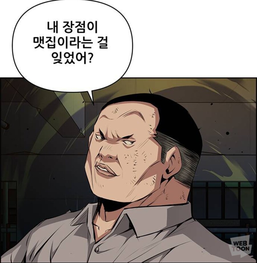 장풍전) 얘네는 사람 말을 잘 들어서 좋음._5.jpg