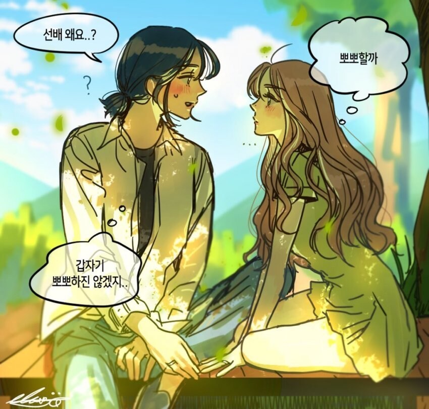 백합)짤 야하면 자러감_6.jpg