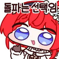 스타레일)신에서 인간으로 내려옴_2.webp