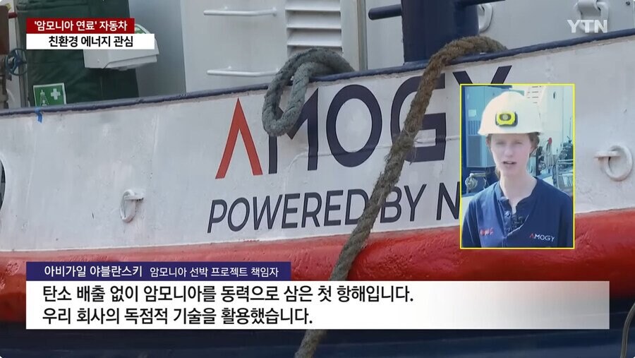 친환경 에너지 근황_3.jpg