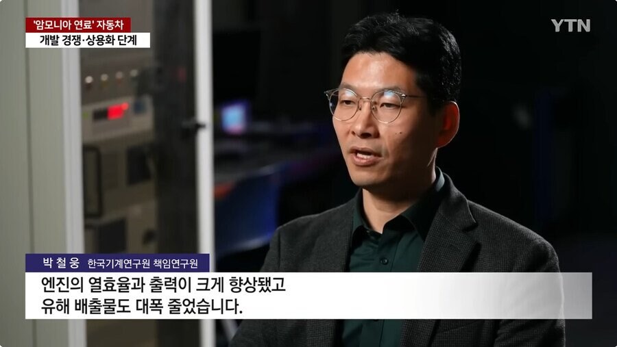 친환경 에너지 근황_9.jpg