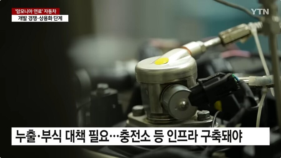친환경 에너지 근황_11.jpg