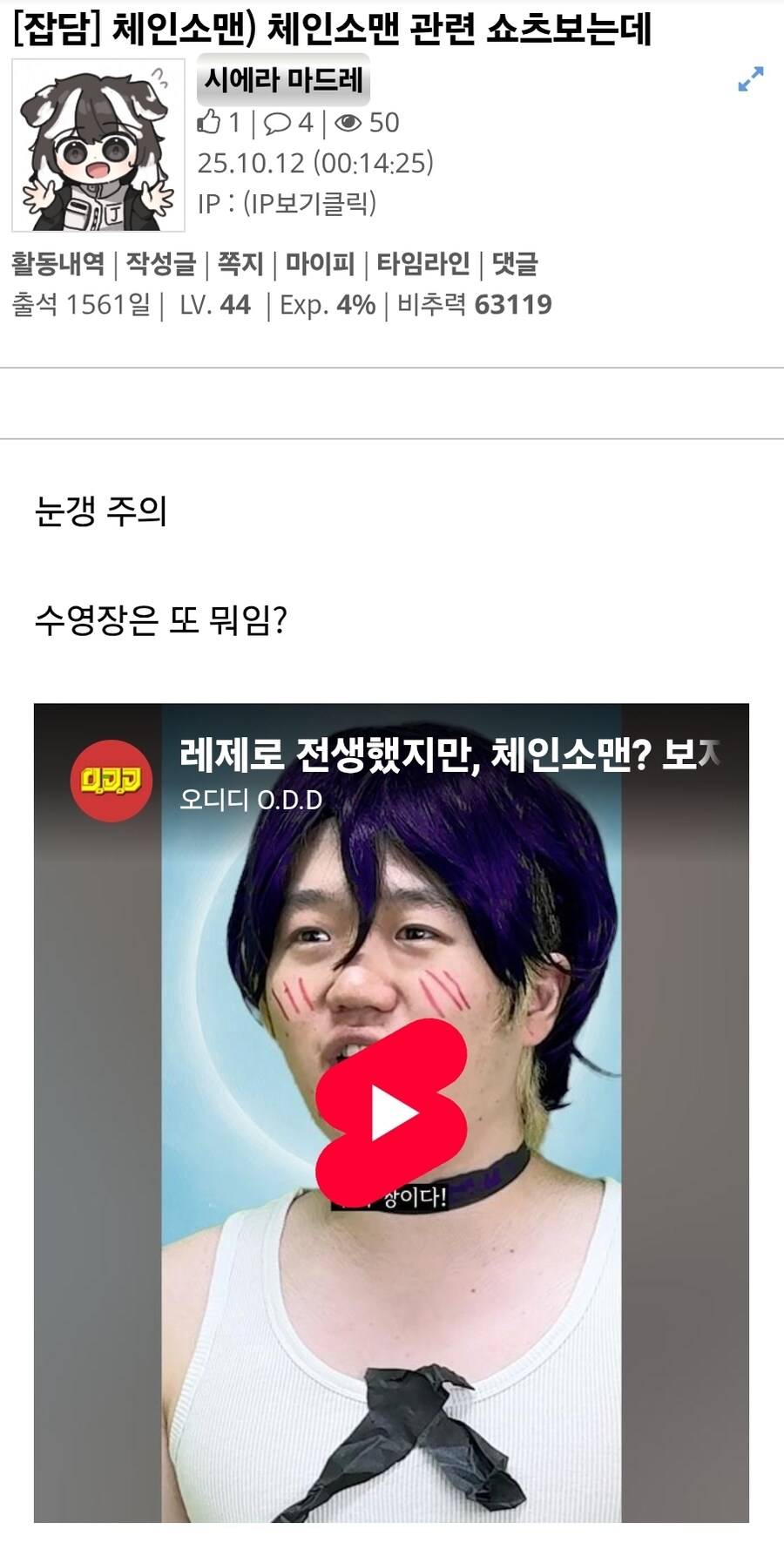 거 취향 참...._2.jpg
