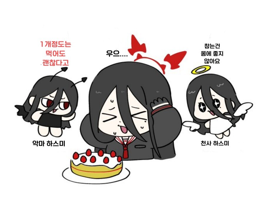 블루아카) 하스미를 유혹하는 악마_3.jpg