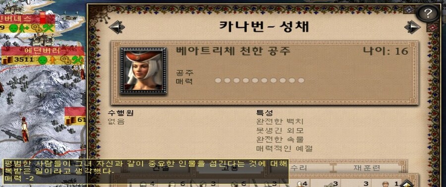 블루아카 외) 평행세계의 베아트리체_5.jpg