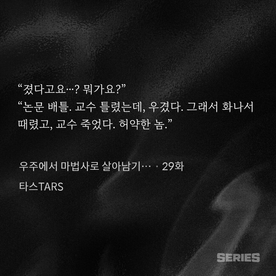 의외로 대학에서 하면 안되는 내기_1.png