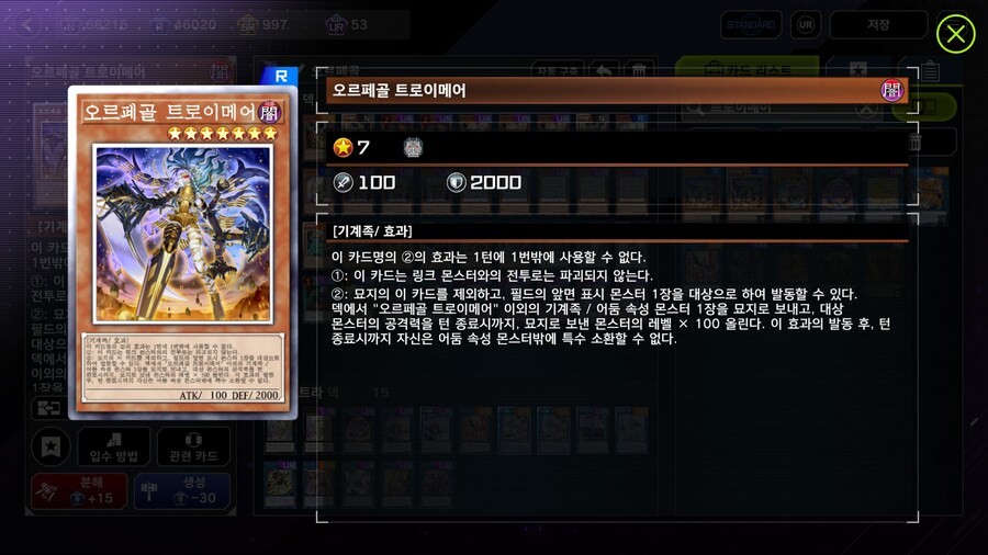 유희왕)아 리스 이 ㅆㄴ의 것._1.jpg