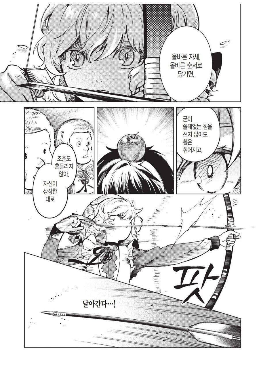 림버스)활은 자세로 당기는것!_2.jpg